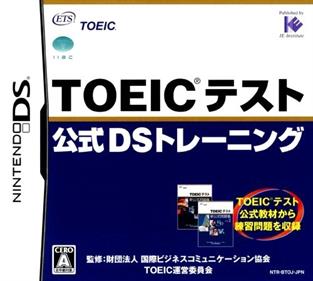 TOEIC Test Kousiki DS Training - Box - Front Image