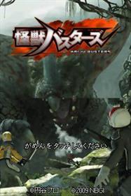 Kaijuu Busters - Screenshot - Game Title Image