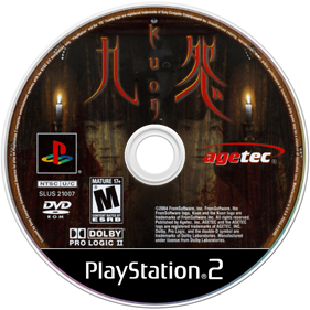 Kuon - Disc Image