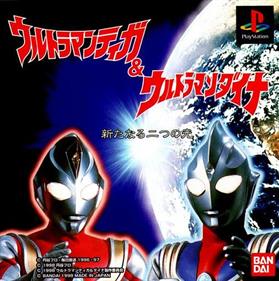 Ultraman Tiga & Dyna Fighting Evolution: New Generations - Box - Front Image