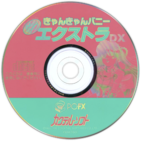 Can Can Bunny Extra DX - Disc Image