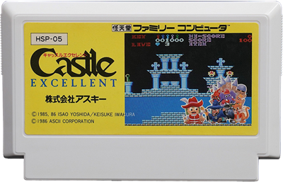 Castlequest - Cart - Front Image