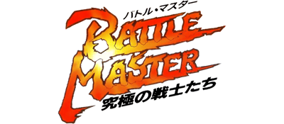 Battle Master: Kyuukyoku no Senshi-Tachi - Clear Logo Image