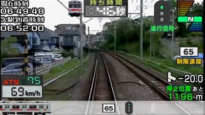 Mobile Train Simulator + Densha de GO! Tokyo Kyuukou Hen - Screenshot - Gameplay Image