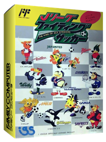J.League Fighting Soccer: The King of Ace Strikers - Box - 3D Image