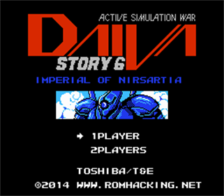 DAIVA Story 6: Imperial of Nirsartia - Screenshot - Game Title Image