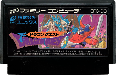 Dragon Warrior - Cart - Front Image