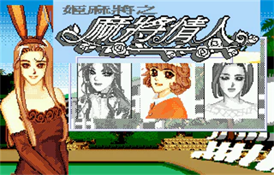 Mahjong Lover - Screenshot - Game Select Image