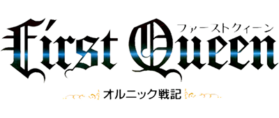 First Queen: Ornic Senki - Clear Logo Image