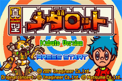 Shingata Medarot: Kabuto Version - Screenshot - Game Title Image