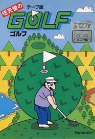 Nintendo no Golf - Box - Front Image