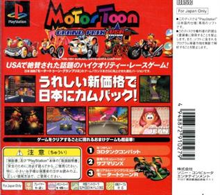 Motor Toon Grand Prix - Box - Back Image