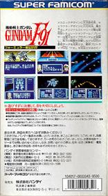 Kidou Senshi Gundam F91: Formula Senki 0122 - Box - Back Image