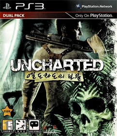 Uncharted: Drake's Fortune - Box - Front Image