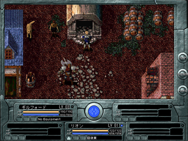 Embrace - Screenshot - Gameplay Image