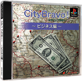 City Bravo! Business Hen - Box - 3D Image