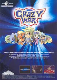 Crazy War - Advertisement Flyer - Front Image