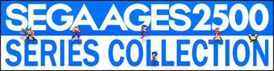 SEGA Ages 2500 Series Collection - Clear Logo Image