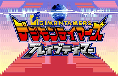 Digimon Tamers: Brave Tamer - Screenshot - Game Title Image
