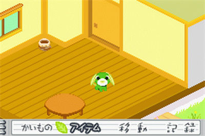Ochaken no Heya - Screenshot - Gameplay Image