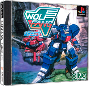 Wolf Fang: Kuhga 2001 - Box - 3D Image