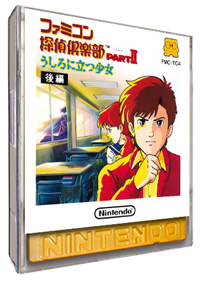 Famicom Tantei Club Part II: Ushiro ni Tatsu Shoujo: Kouhen - Box - 3D Image