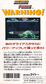 Super Nova - Box - Back Image