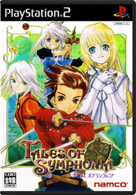 Tales of Symphonia - Box - Front - Reconstructed Image