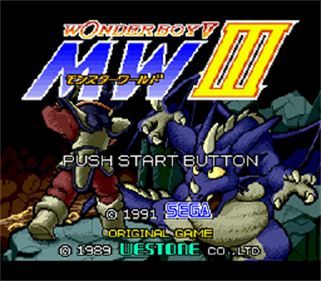 Wonder Boy in Monster World - Screenshot - Game Title Image