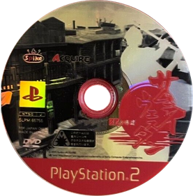 Samurai Western - Disc Image