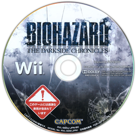 Biohazard Chronicles: Value Pack - Disc Image