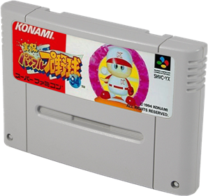 Jikkyou Powerful Pro Yakyuu '94 - Cart - 3D Image