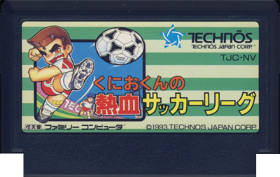 Kunio-kun no Nekketsu Soccer League - Cart - Front Image