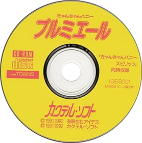Can Can Bunny Premiere - Disc Image