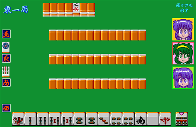 Super Real Mahjong: PII & PIII - Screenshot - Gameplay Image