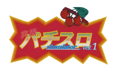 Jikki Pachi-Slot Simulator Vol. 1 - Clear Logo Image
