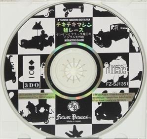 Chiki Chiki Machine Mou Race: Kenken to Black Maou no Ijiwaru Daisakusen - Disc Image