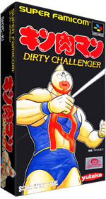 Kinnikuman: Dirty Challenger - Box - 3D Image
