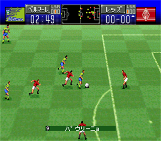 J.League Excite Stage '96 - Screenshot - Gameplay Image