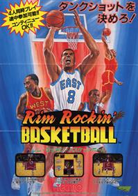 Rim Rockin' Basketball - Advertisement Flyer - Front Image