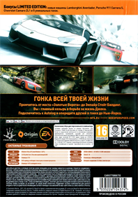 Need for Speed: The Run - Box - Back Image