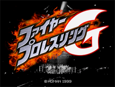 Fire Pro Wrestling G - Screenshot - Game Title Image