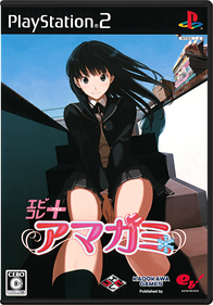 Amagami ebKore+  - Box - Front - Reconstructed Image