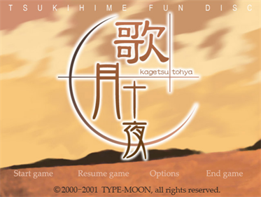 Kagetsu Tohya - Screenshot - Game Title Image