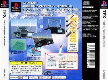 TFX: Tactical Fighter eXperiment - Box - Back Image