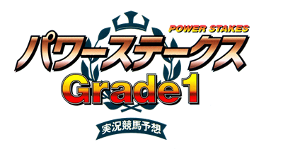 Power Stakes Grade 1 - Clear Logo Image
