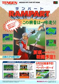Rampart - Advertisement Flyer - Front Image