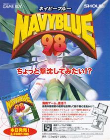 Navy Blue 98 - Advertisement Flyer - Front Image