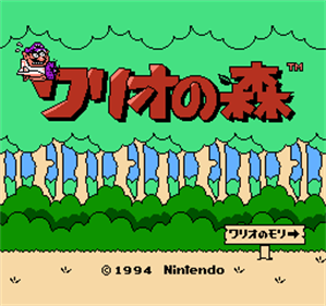 Wario's Woods - Screenshot - Game Title Image