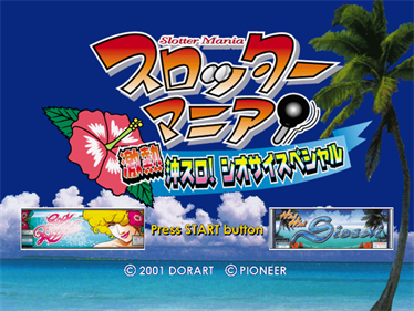 Slotter Mania: Gekinetsu Okisuro! Siosai Special - Screenshot - Game Title Image